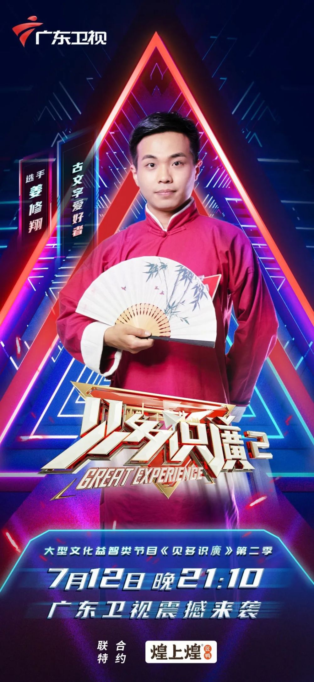 关于关键对决：强队之间的点睛之战的信息