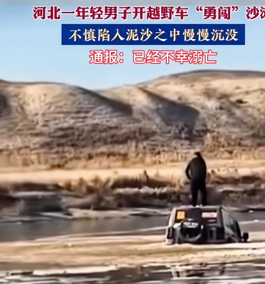 九游官网pc-“泥浆激荡：越野赛段的血性拼搏”的简单介绍