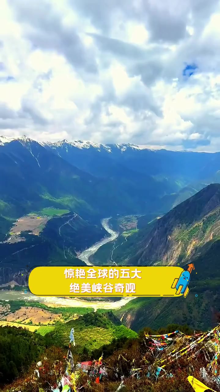九游娱乐-关于赛段地理奇观：沿途自然风光让人目不暇接的信息
